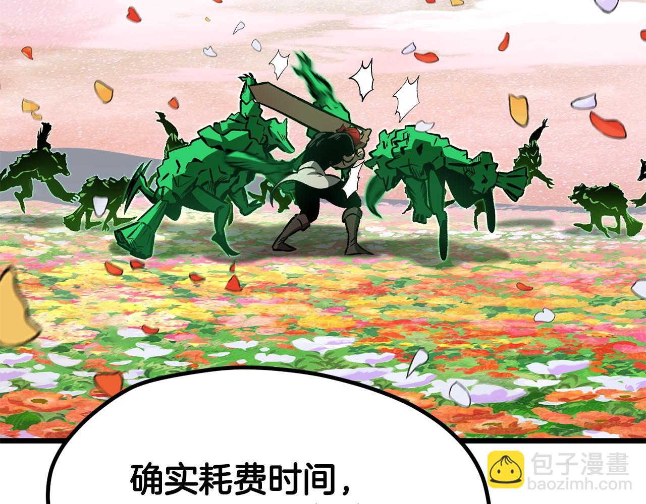 第218话 惊现魔术师114