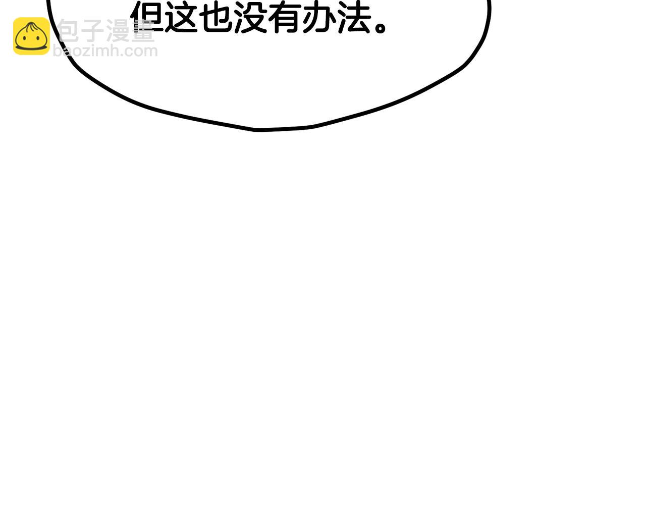 第218话 惊现魔术师115
