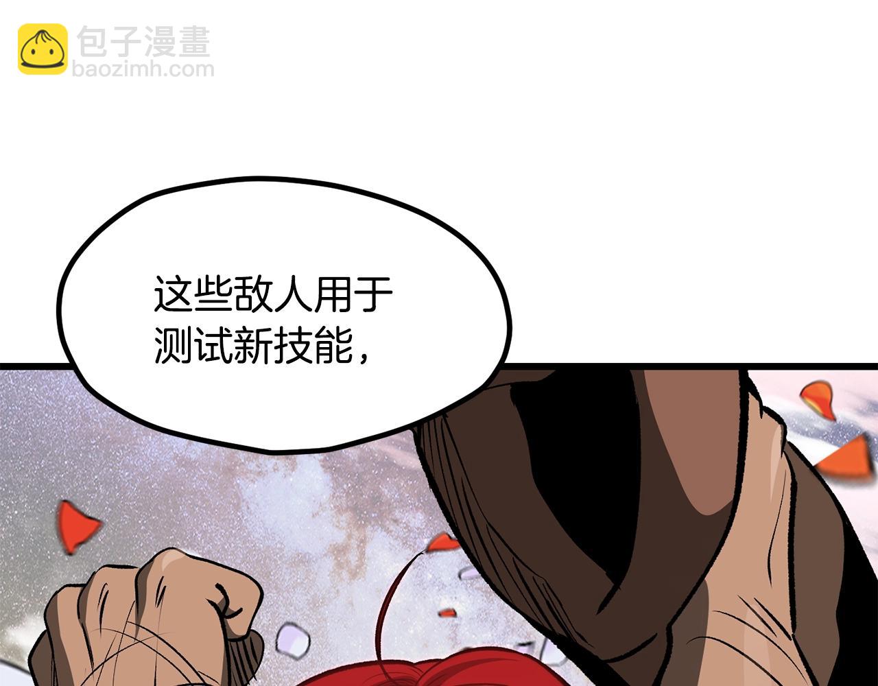 第218话 惊现魔术师116