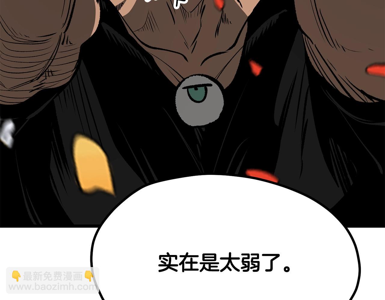 第218话 惊现魔术师118