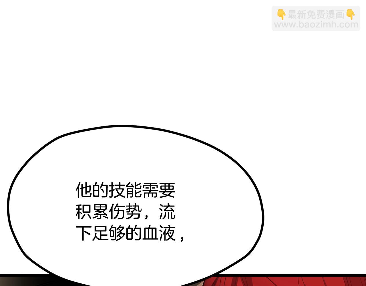 第218话 惊现魔术师123