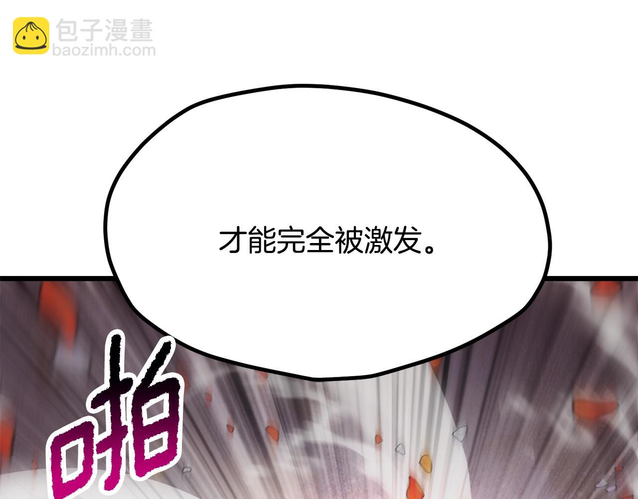 第218话 惊现魔术师126