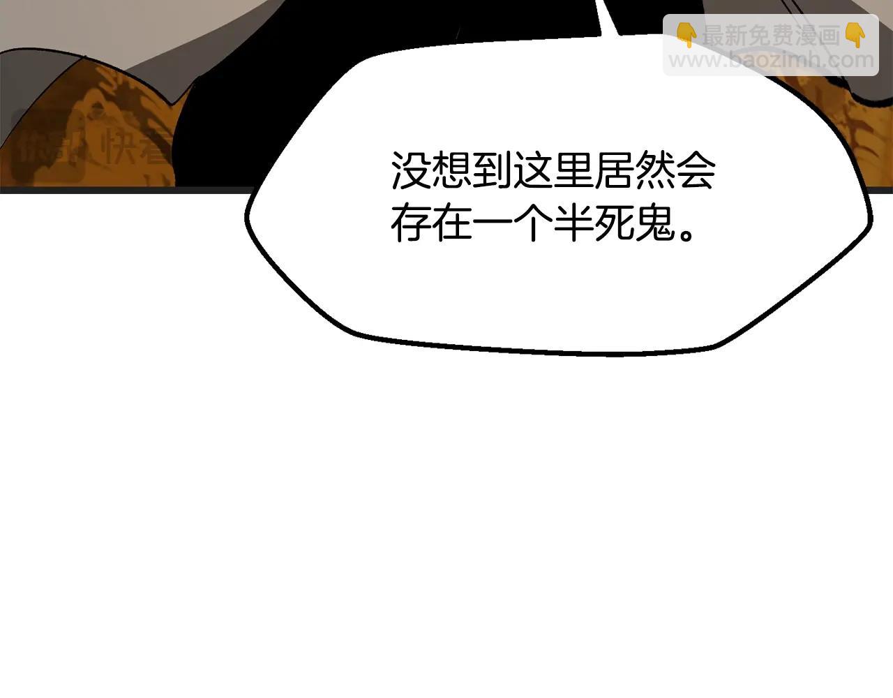 第218话 惊现魔术师13