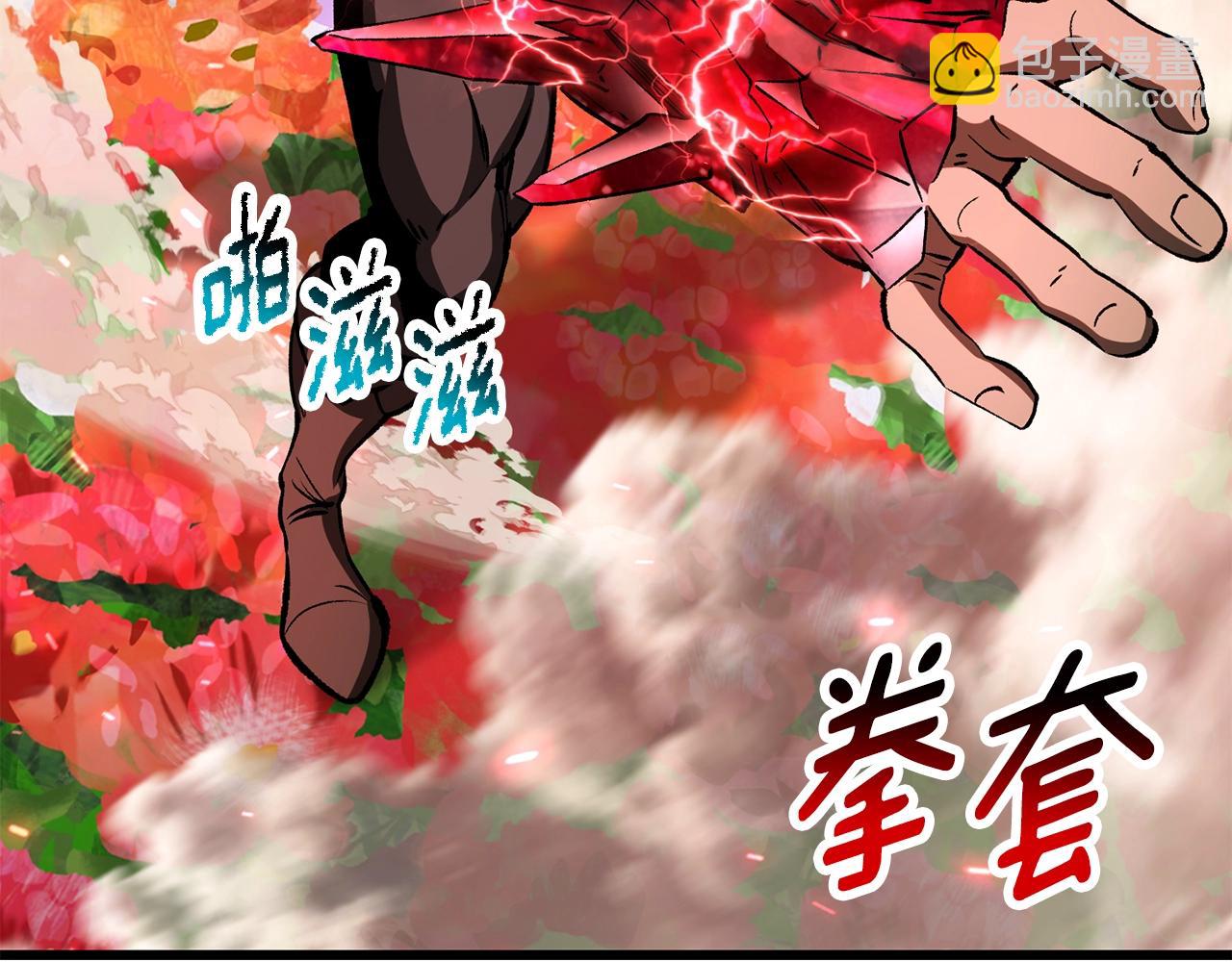 第218话 惊现魔术师134
