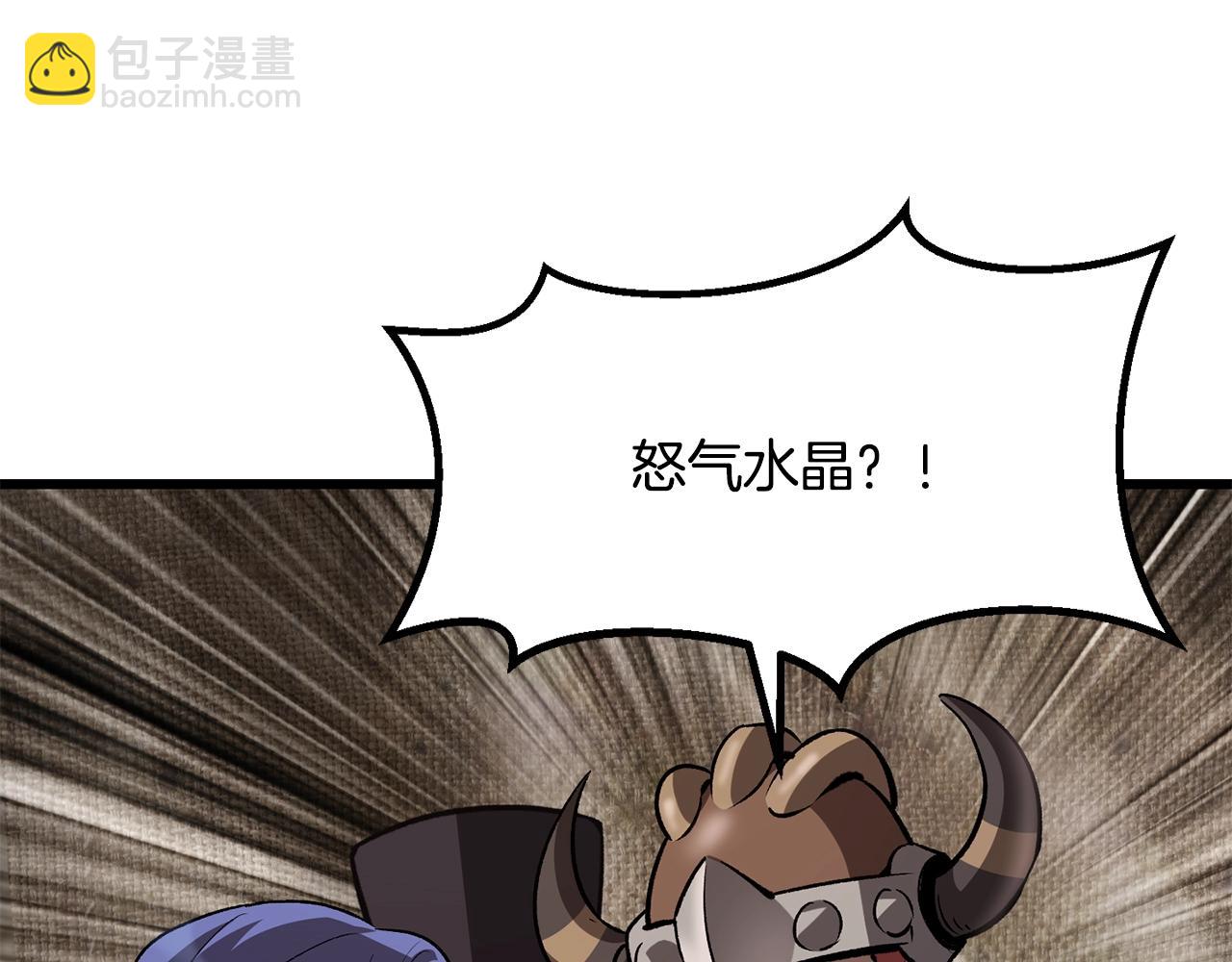第218话 惊现魔术师136