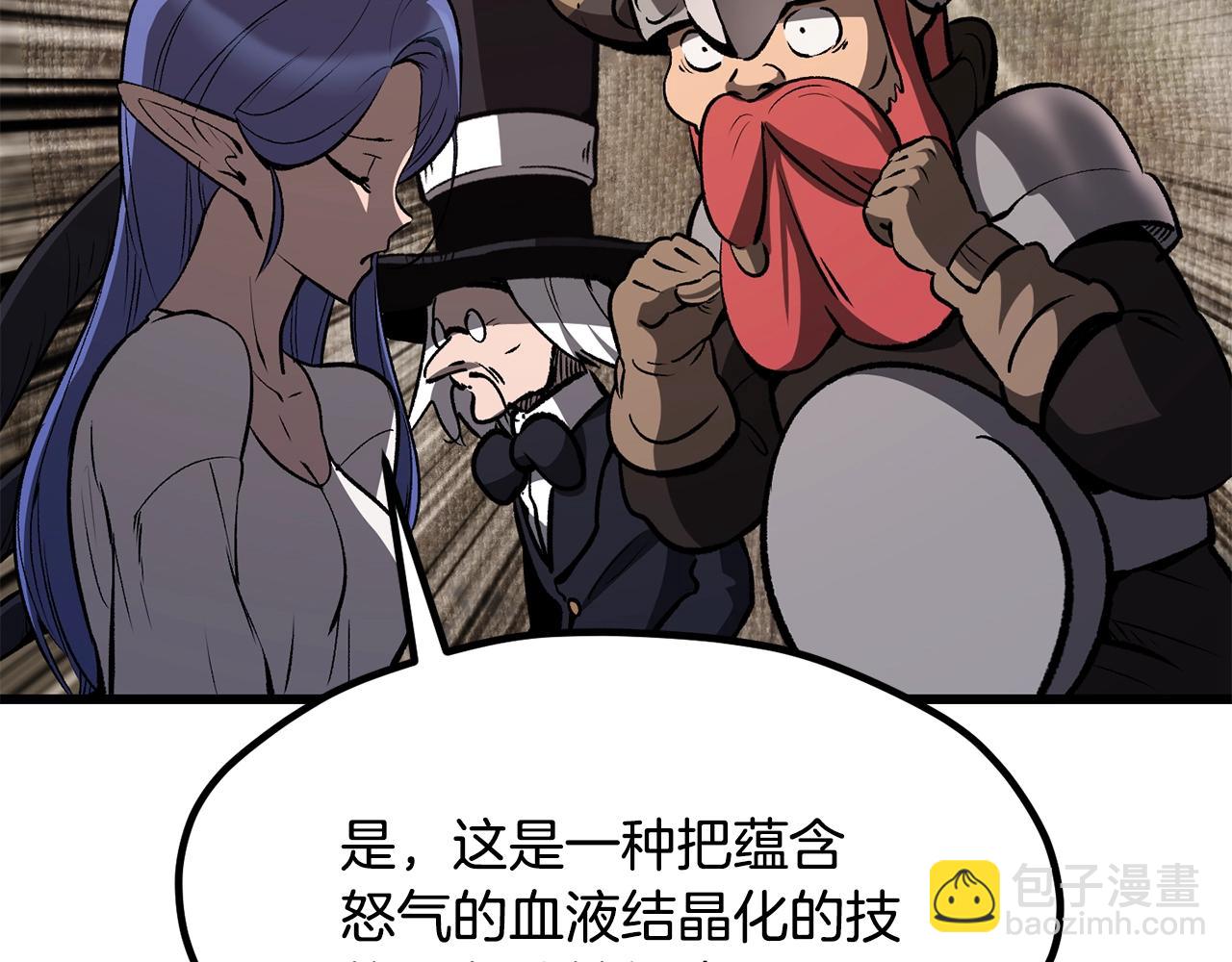 第218话 惊现魔术师137