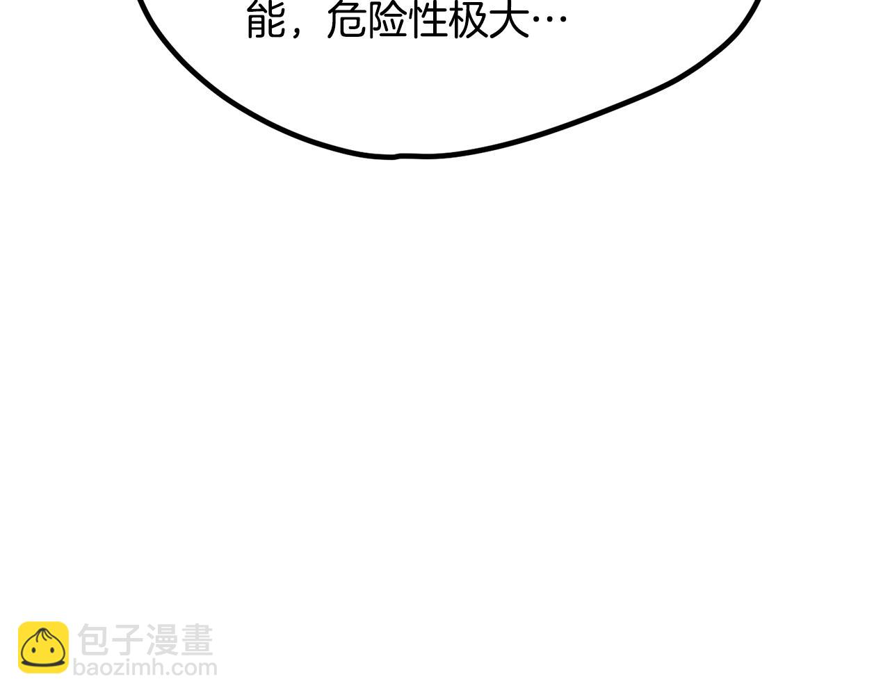 第218话 惊现魔术师138