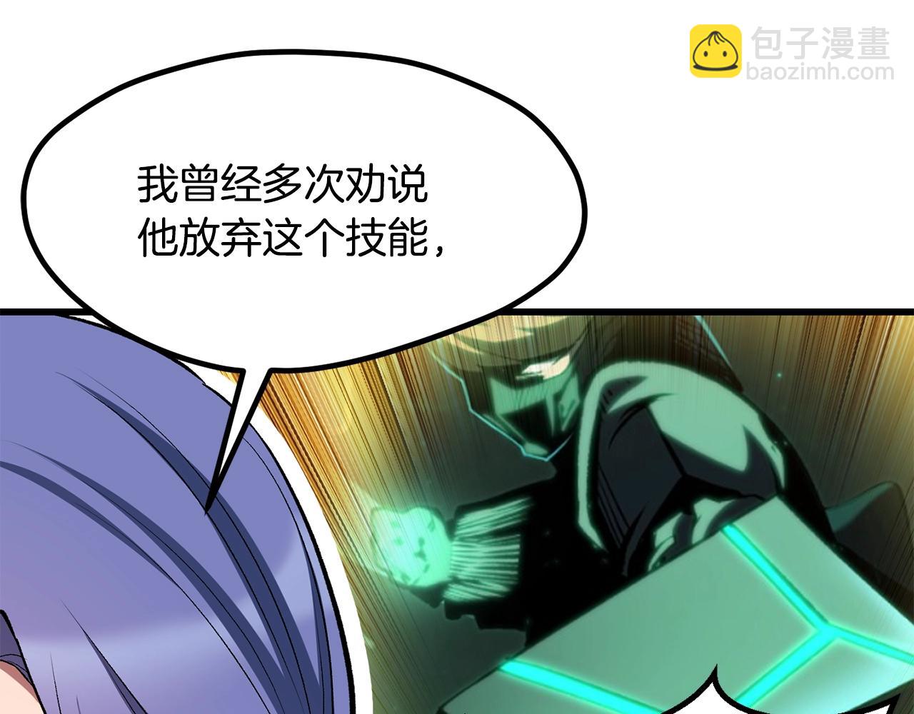 第218话 惊现魔术师139