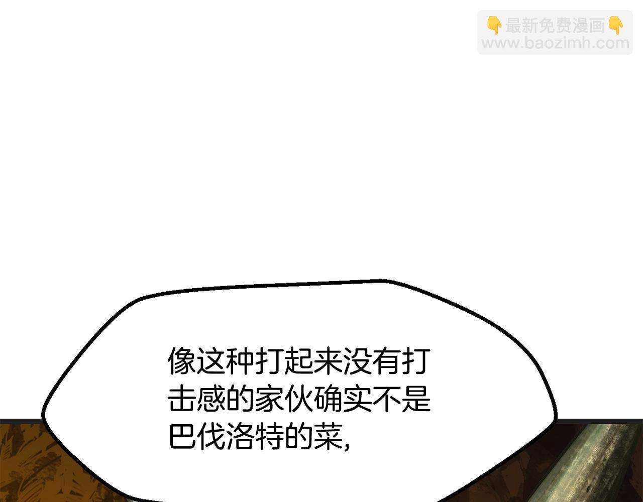 第218话 惊现魔术师14