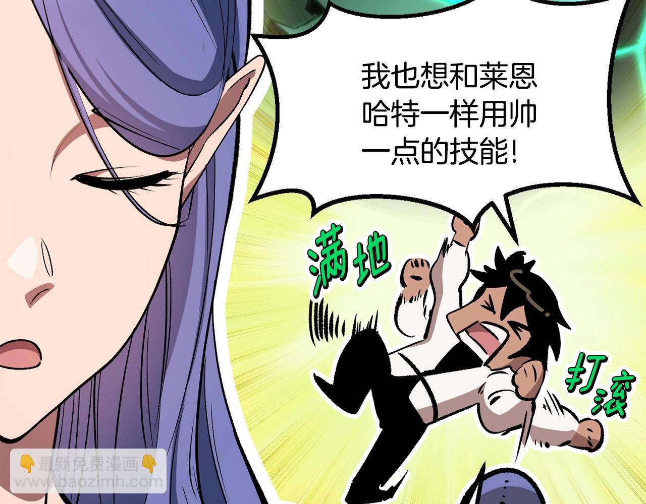 第218话 惊现魔术师140
