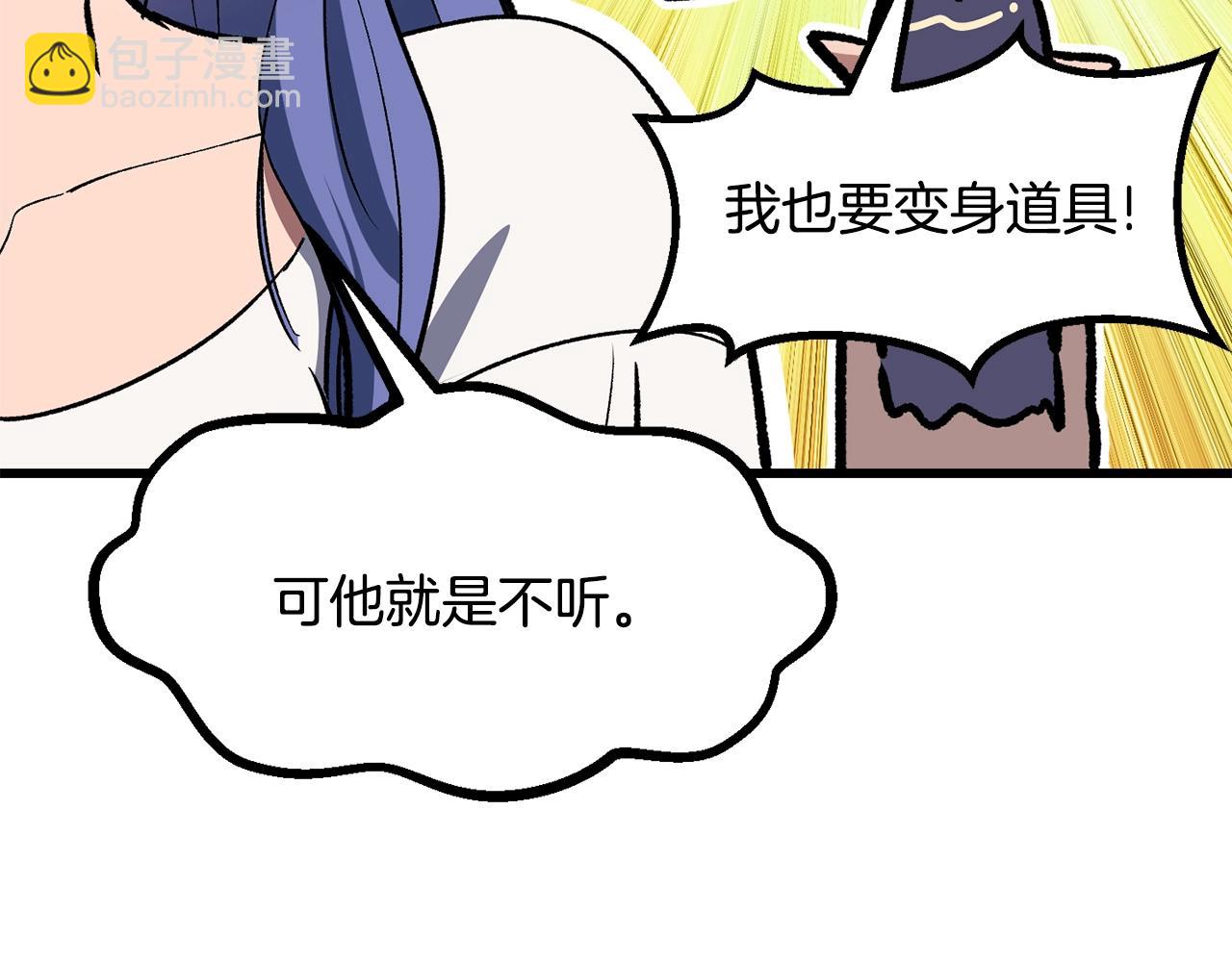 第218话 惊现魔术师141