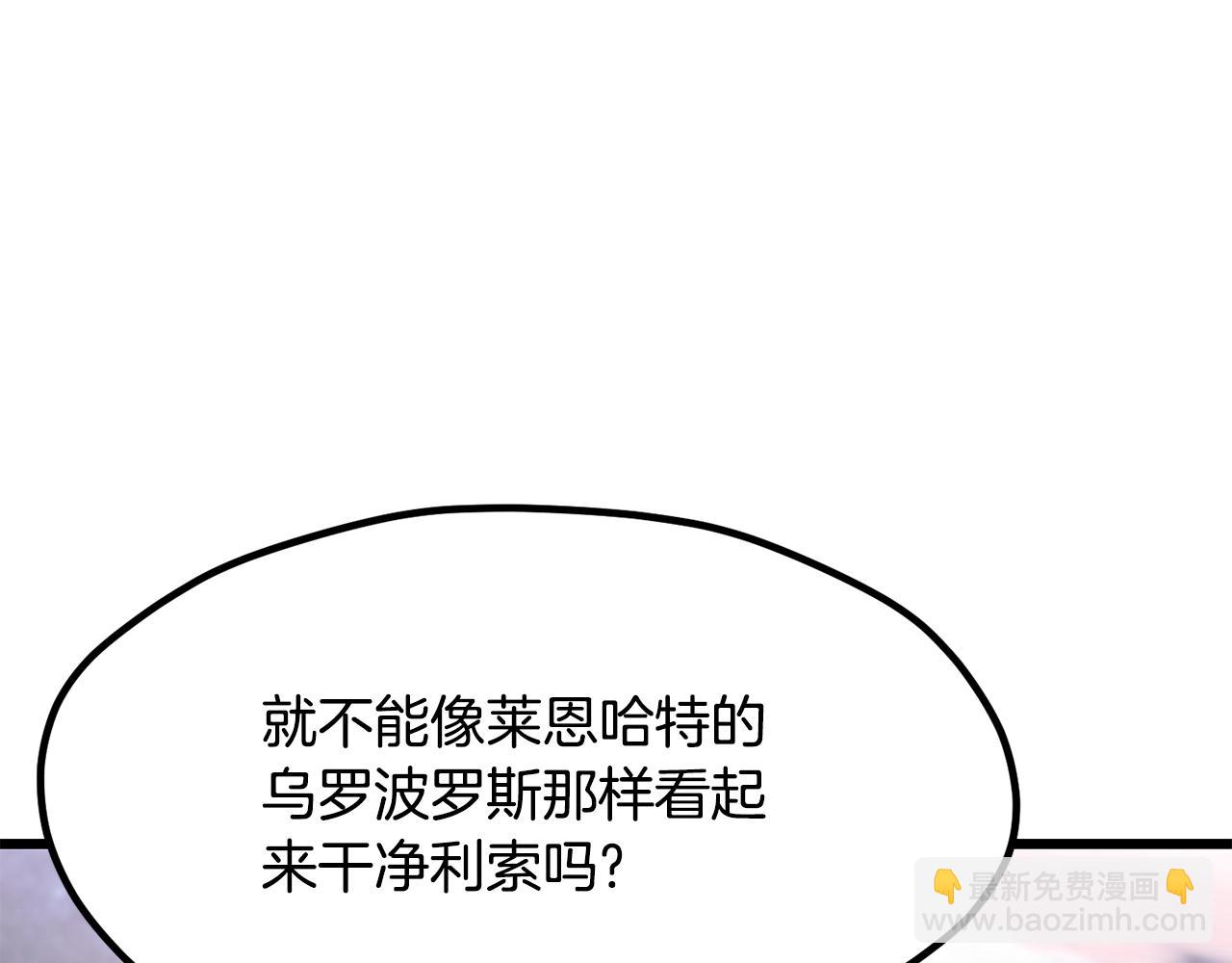 第218话 惊现魔术师143