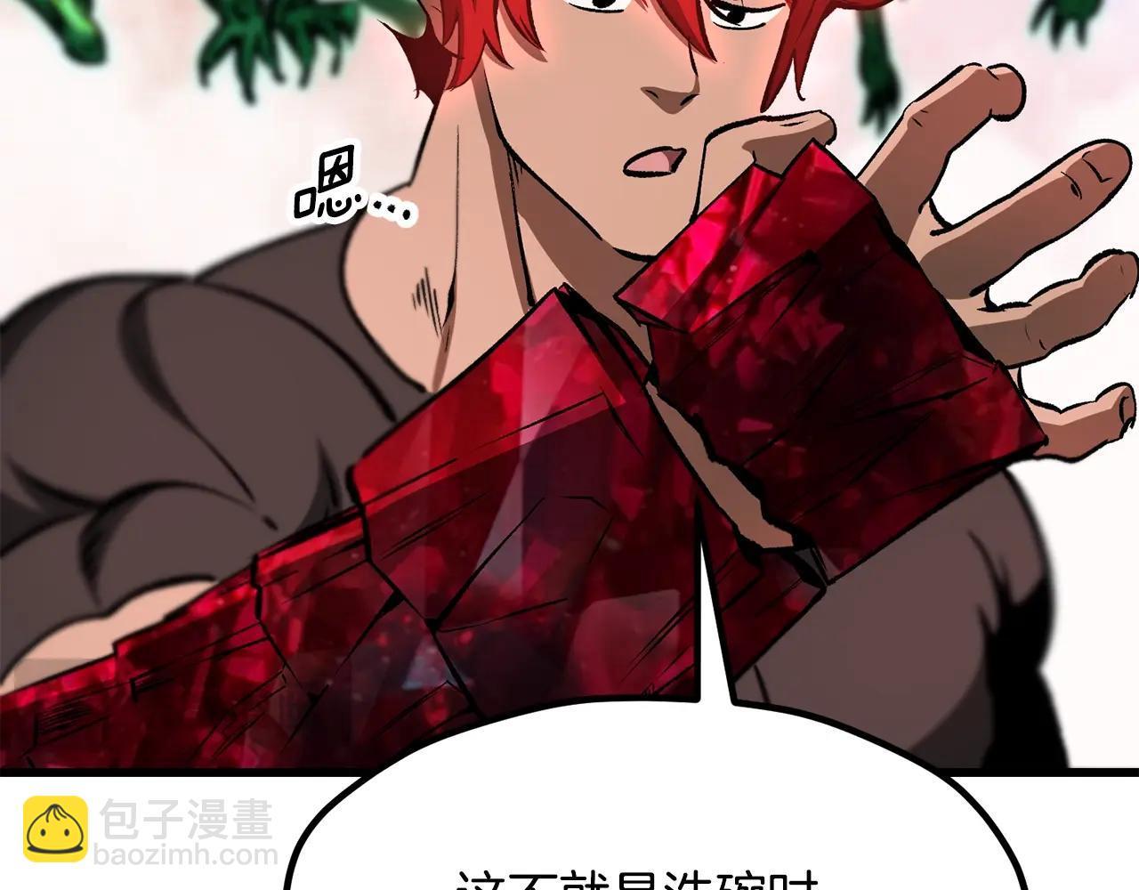 第218话 惊现魔术师145