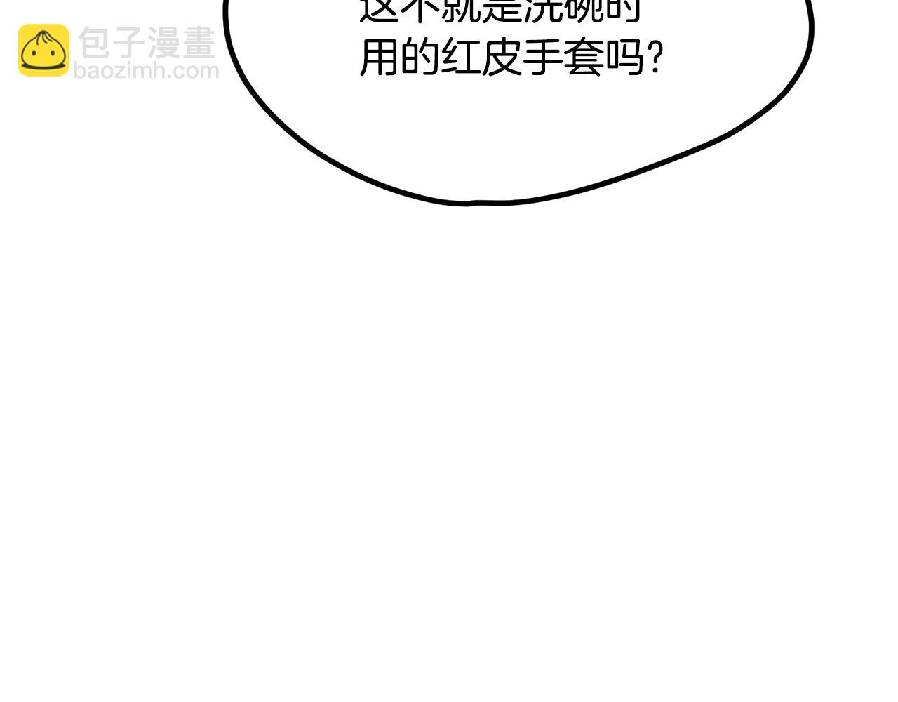 第218话 惊现魔术师146
