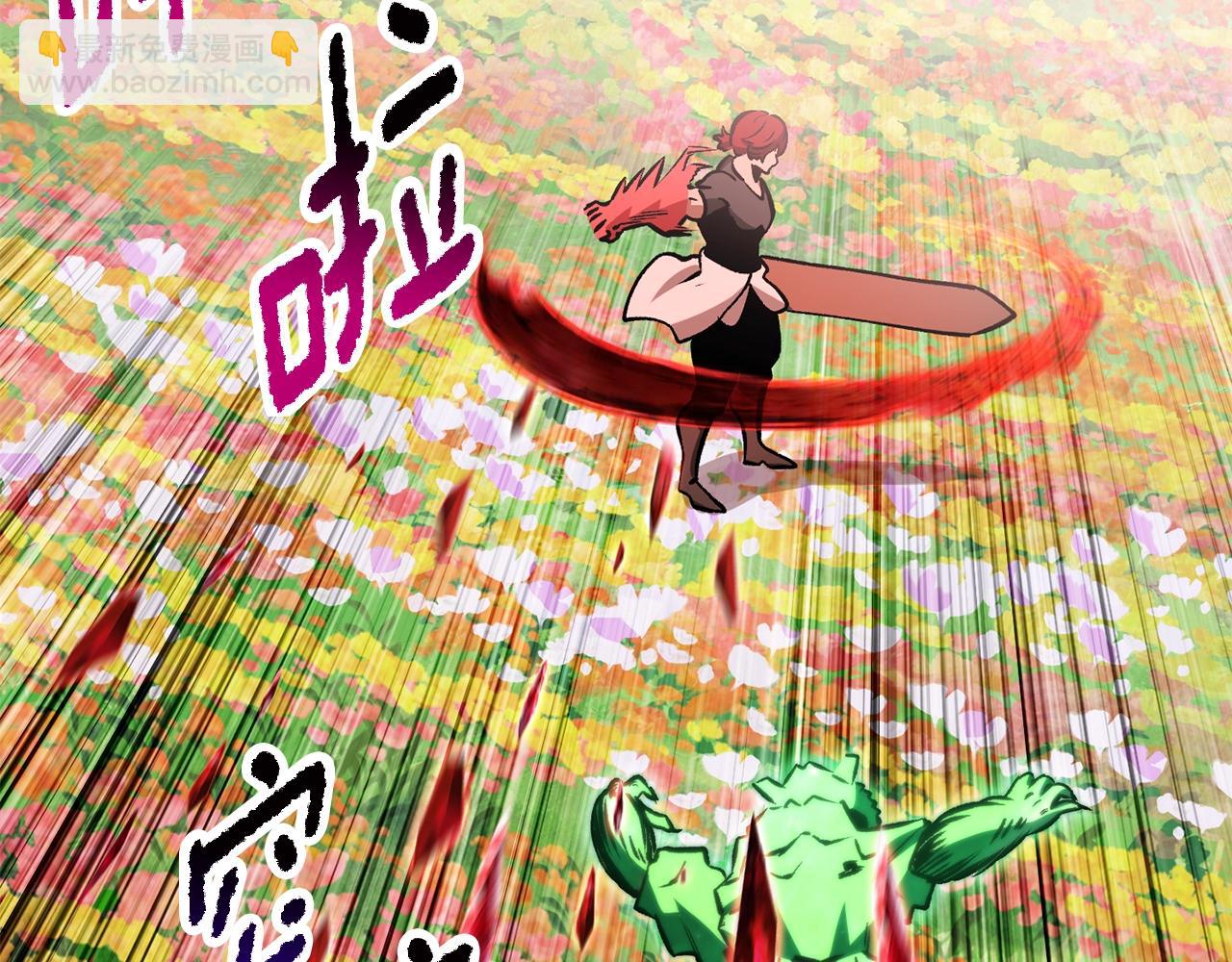 第218话 惊现魔术师150