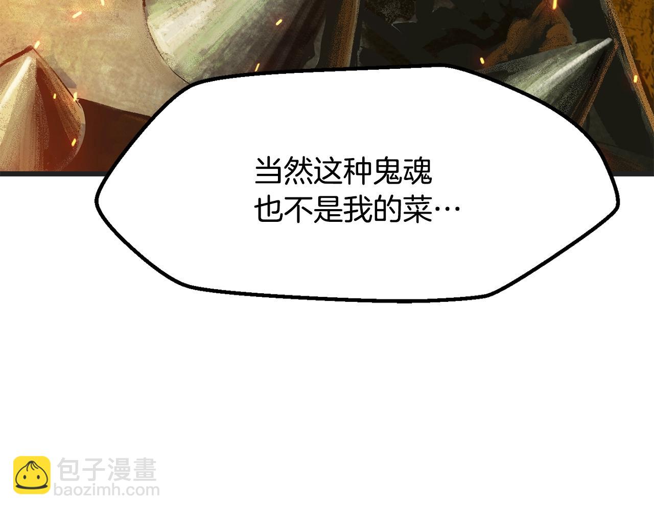第218话 惊现魔术师16