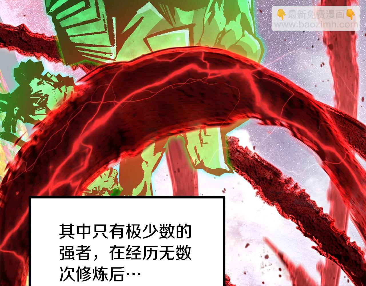 第218话 惊现魔术师164
