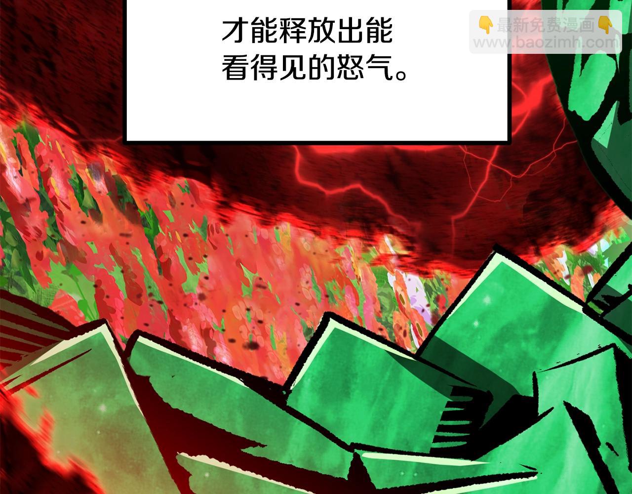 第218话 惊现魔术师167