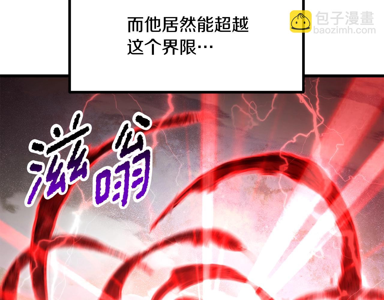 第218话 惊现魔术师170