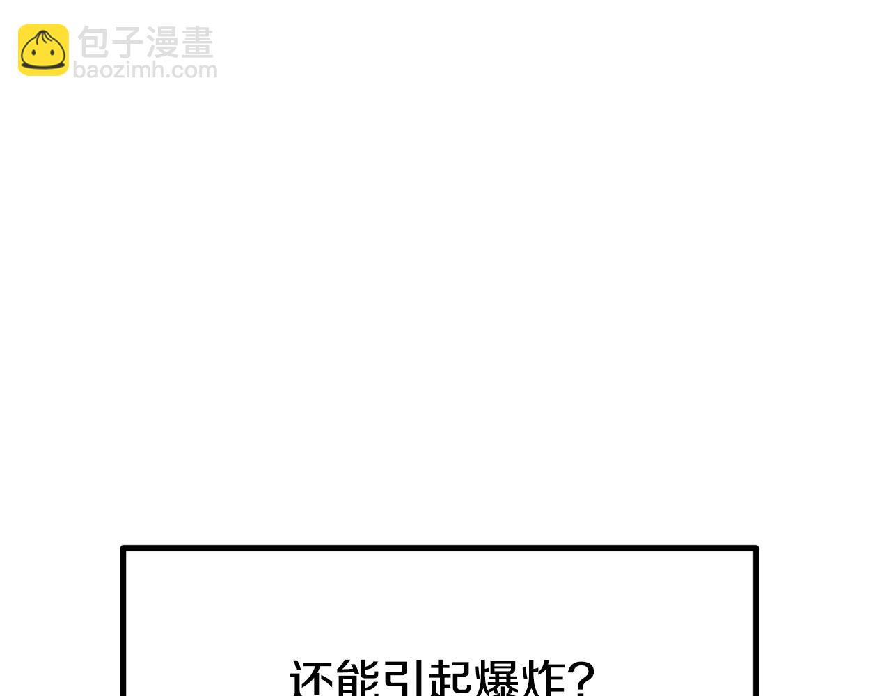 第218话 惊现魔术师173