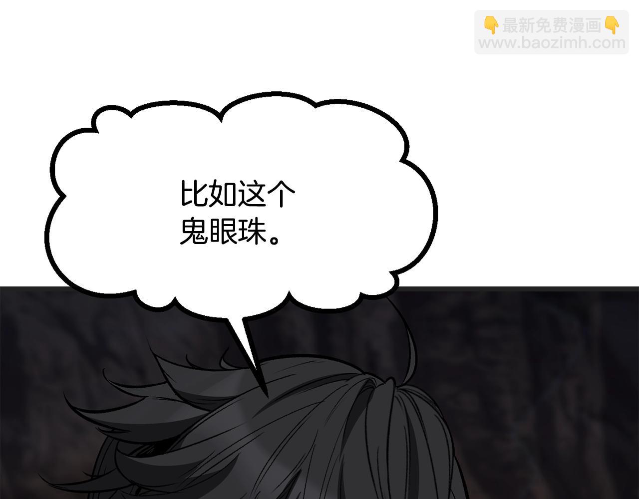 第218话 惊现魔术师18
