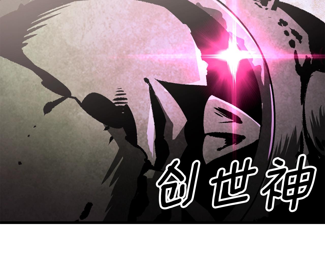 第218话 惊现魔术师183