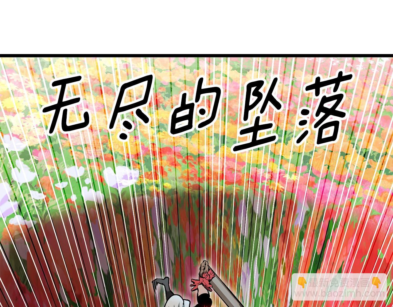 第218话 惊现魔术师185