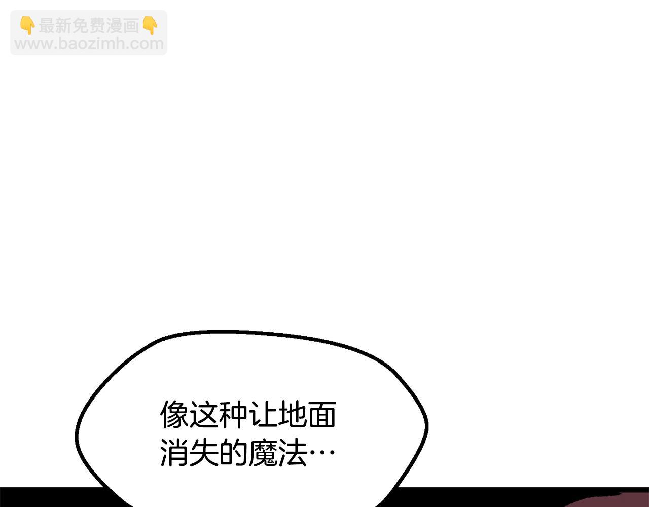 第218话 惊现魔术师188