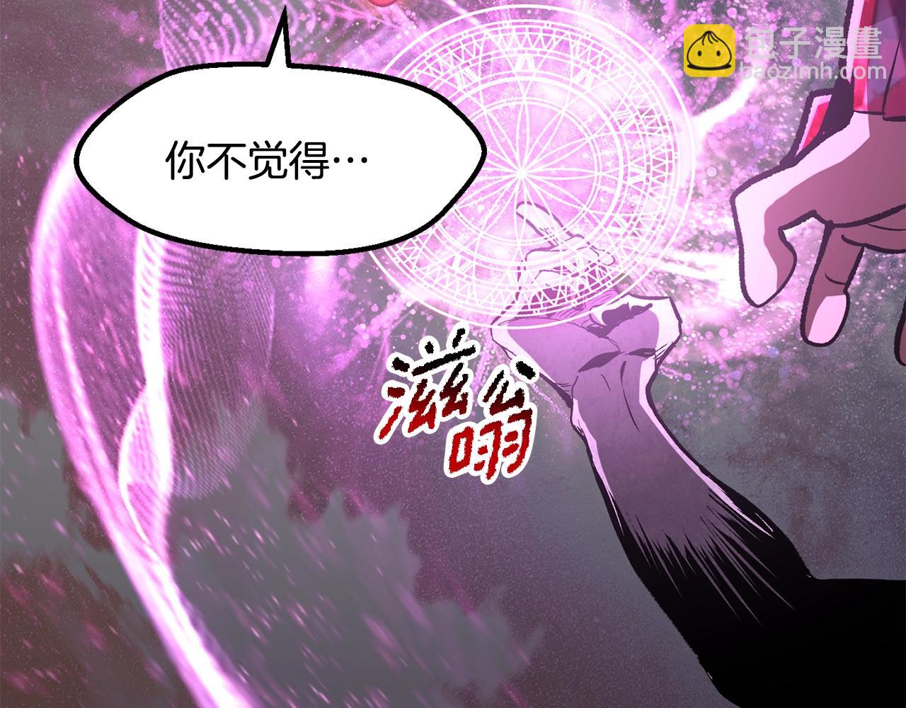 第218话 惊现魔术师190