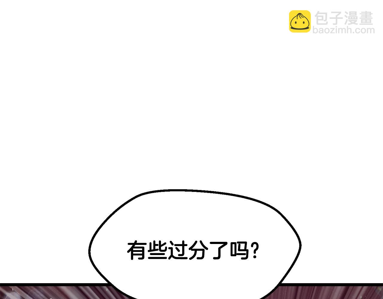 第218话 惊现魔术师192