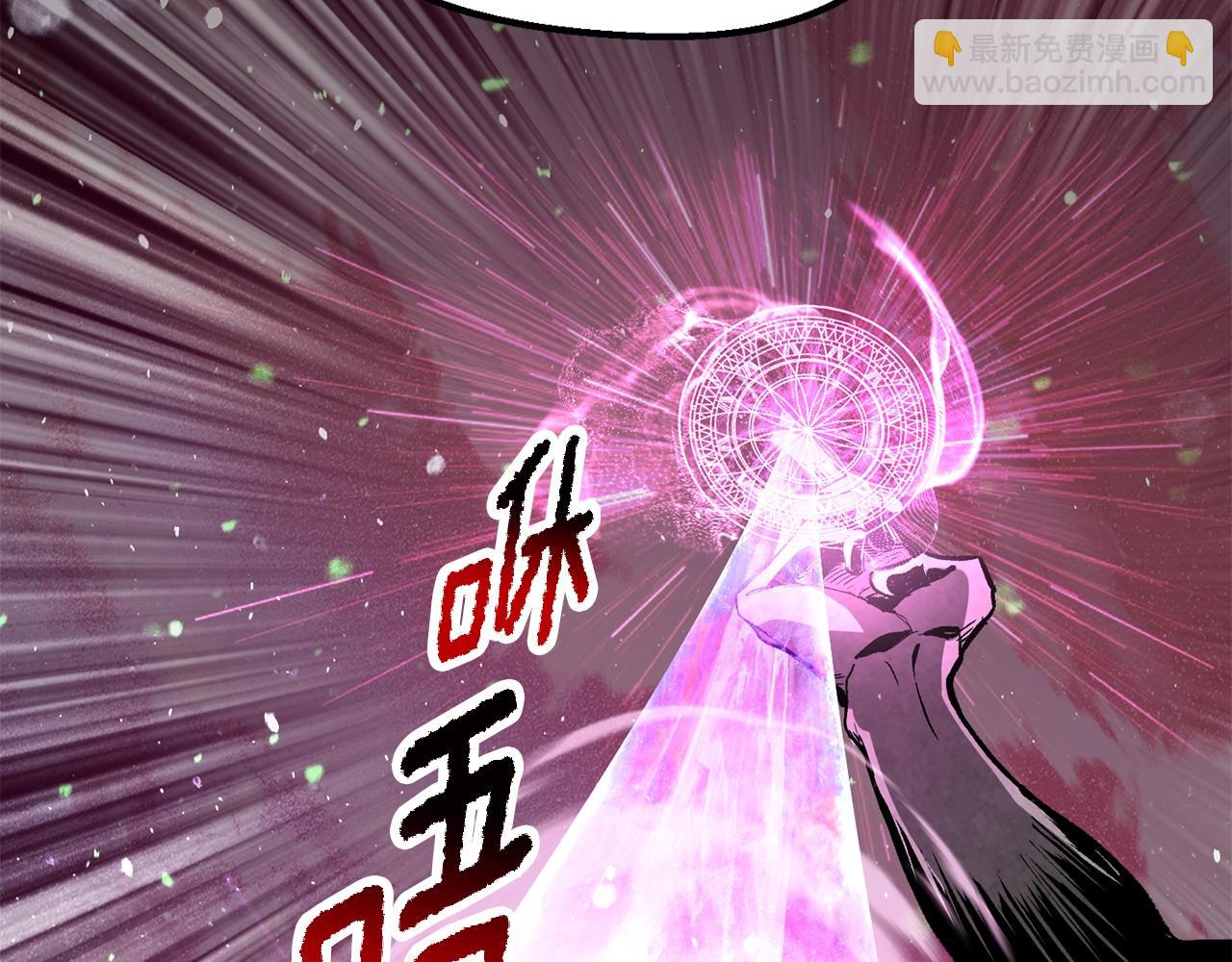 第218话 惊现魔术师193