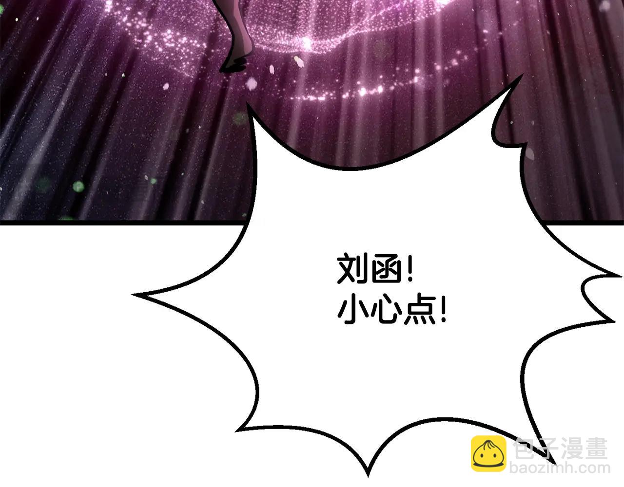 第218话 惊现魔术师195