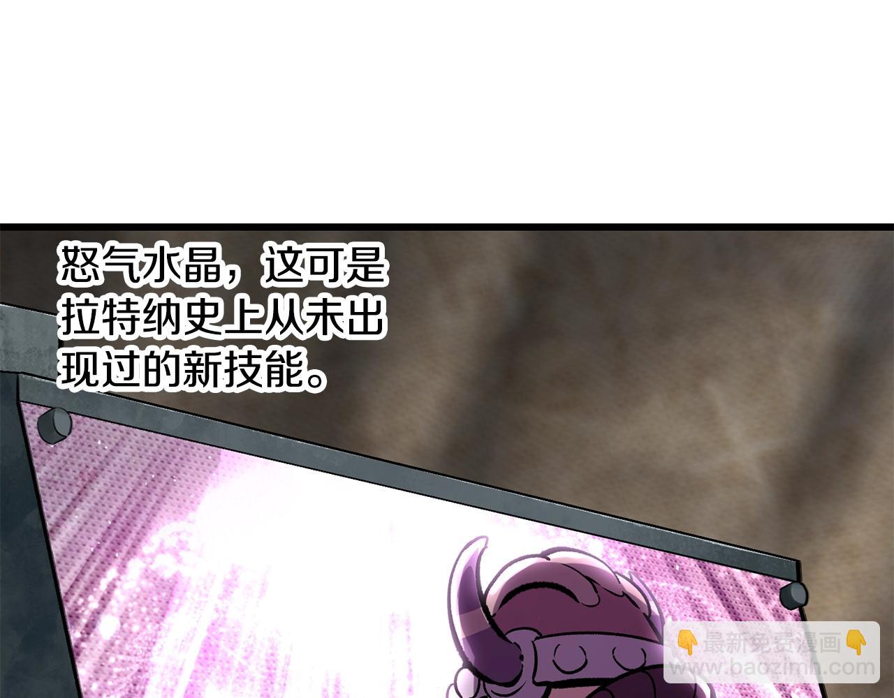 第218话 惊现魔术师197