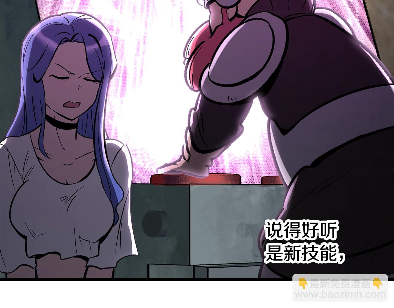 第218话 惊现魔术师198