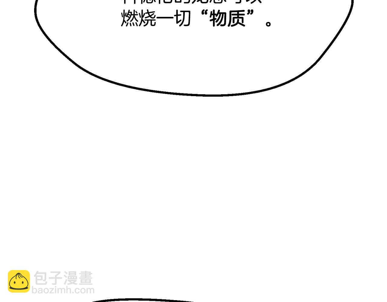 第218话 惊现魔术师2