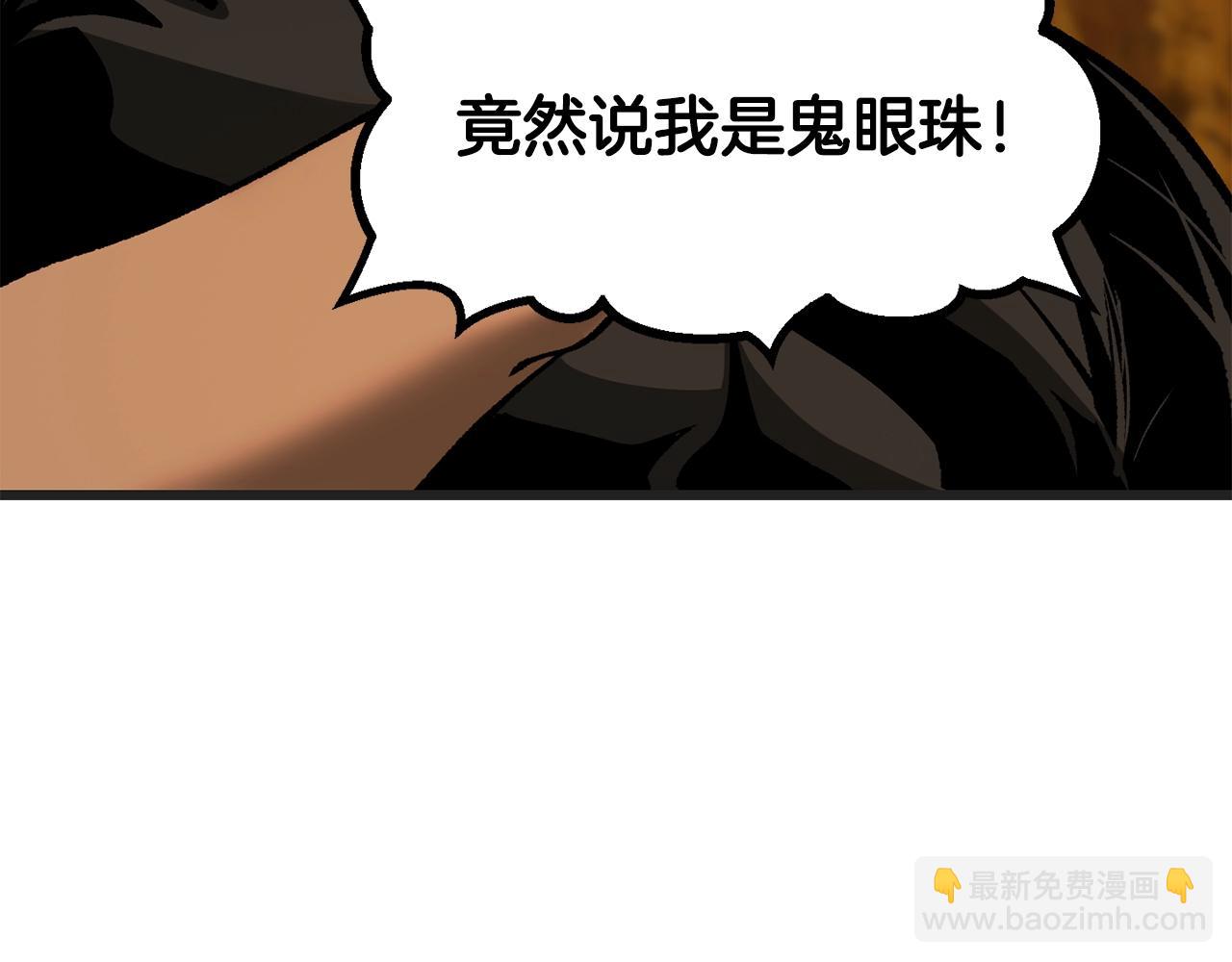 第218话 惊现魔术师20