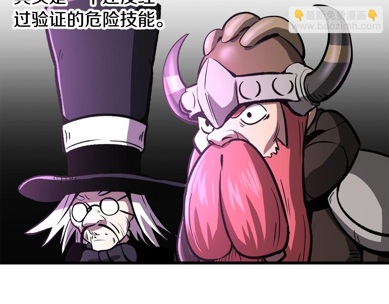 第218话 惊现魔术师201