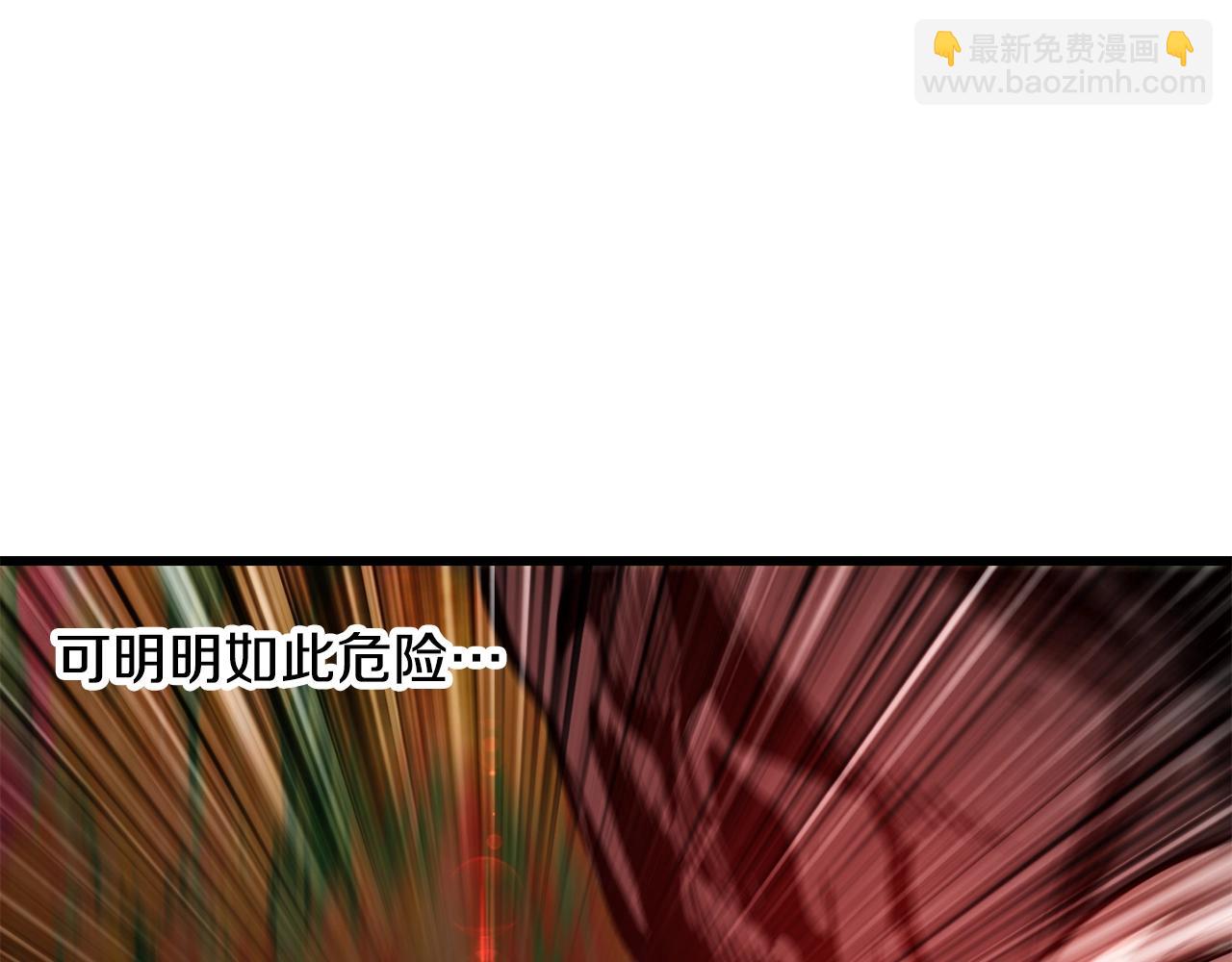第218话 惊现魔术师203