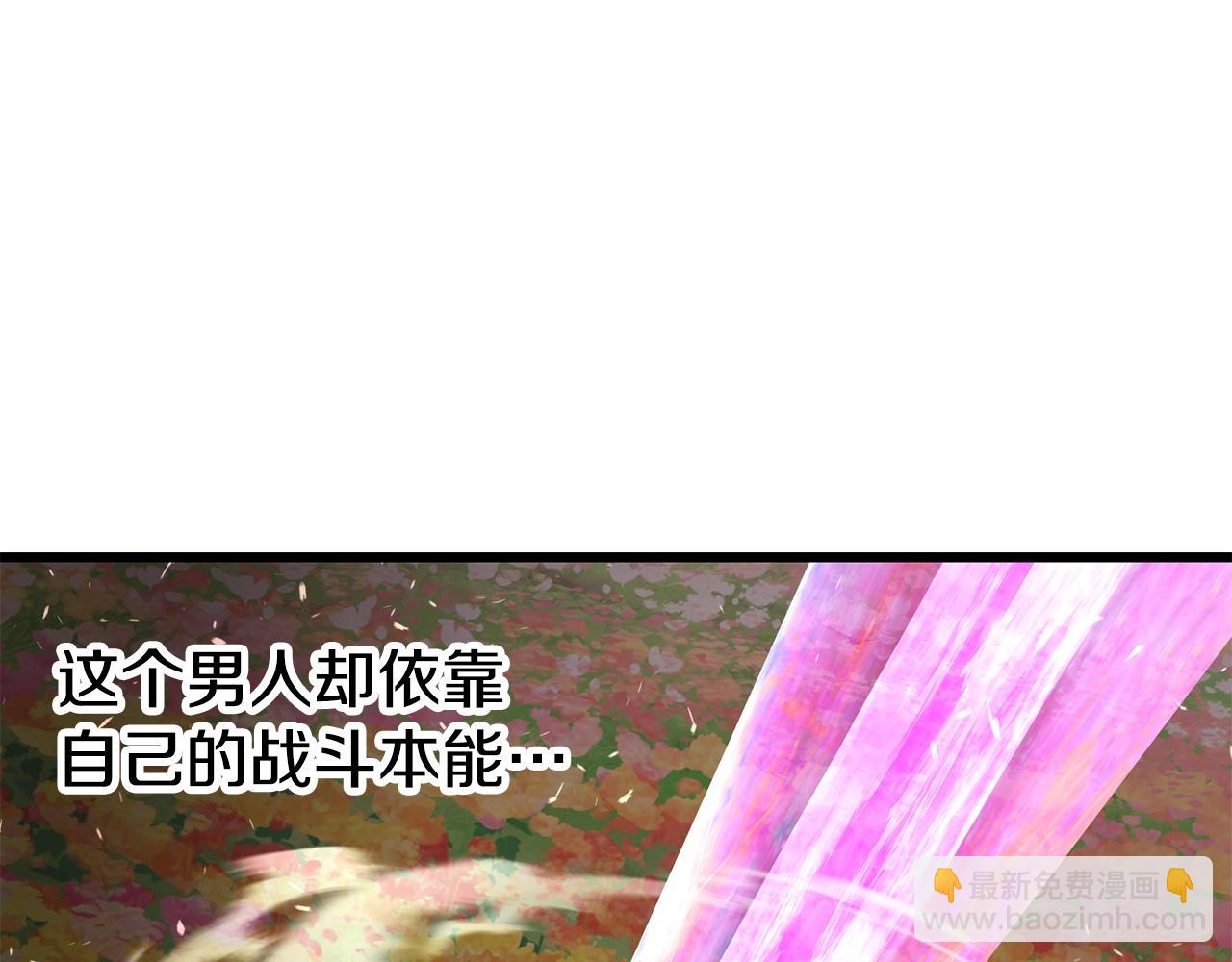 第218话 惊现魔术师206