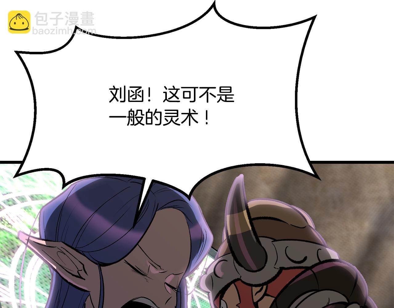 第218话 惊现魔术师227
