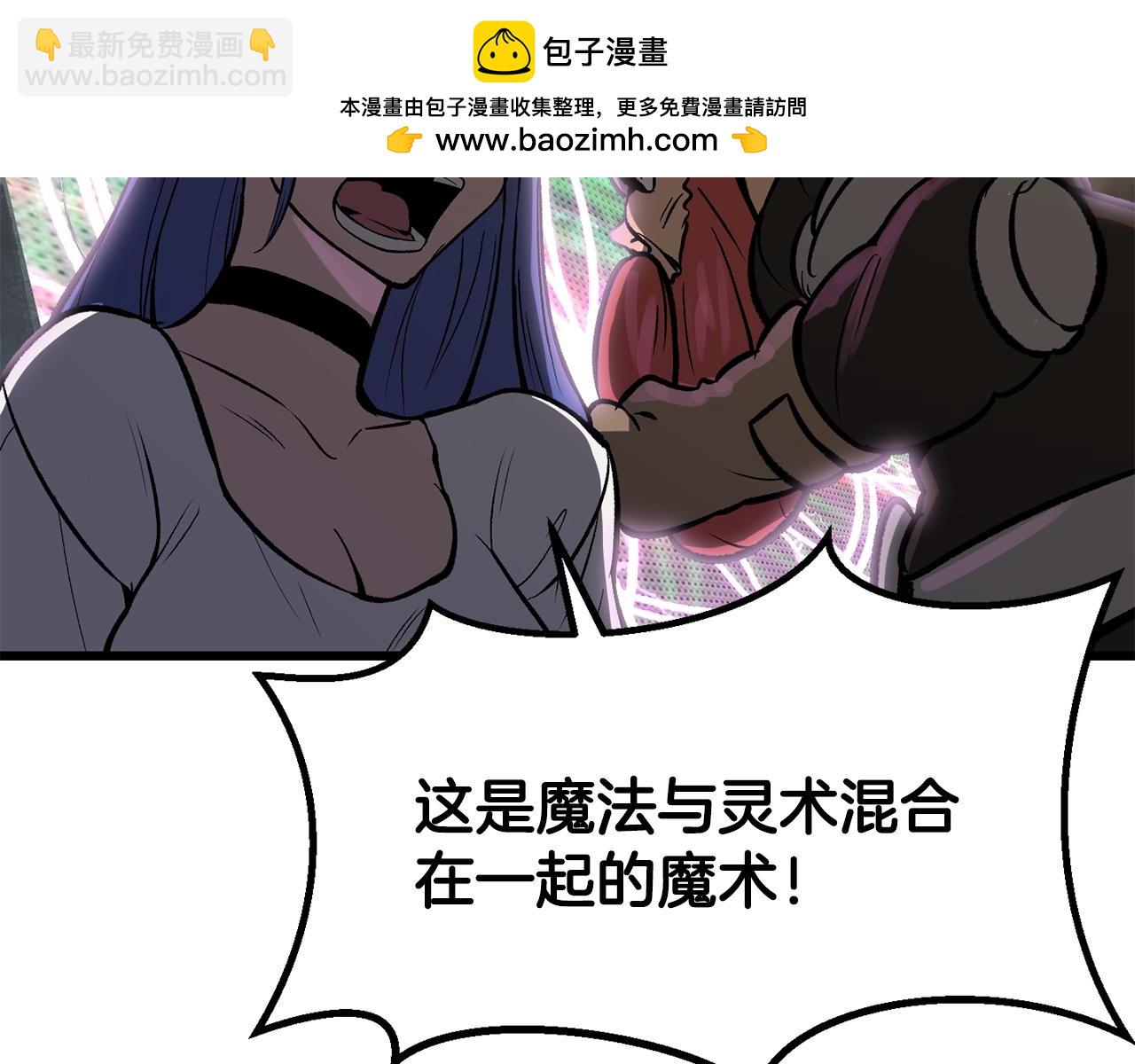 第218话 惊现魔术师228