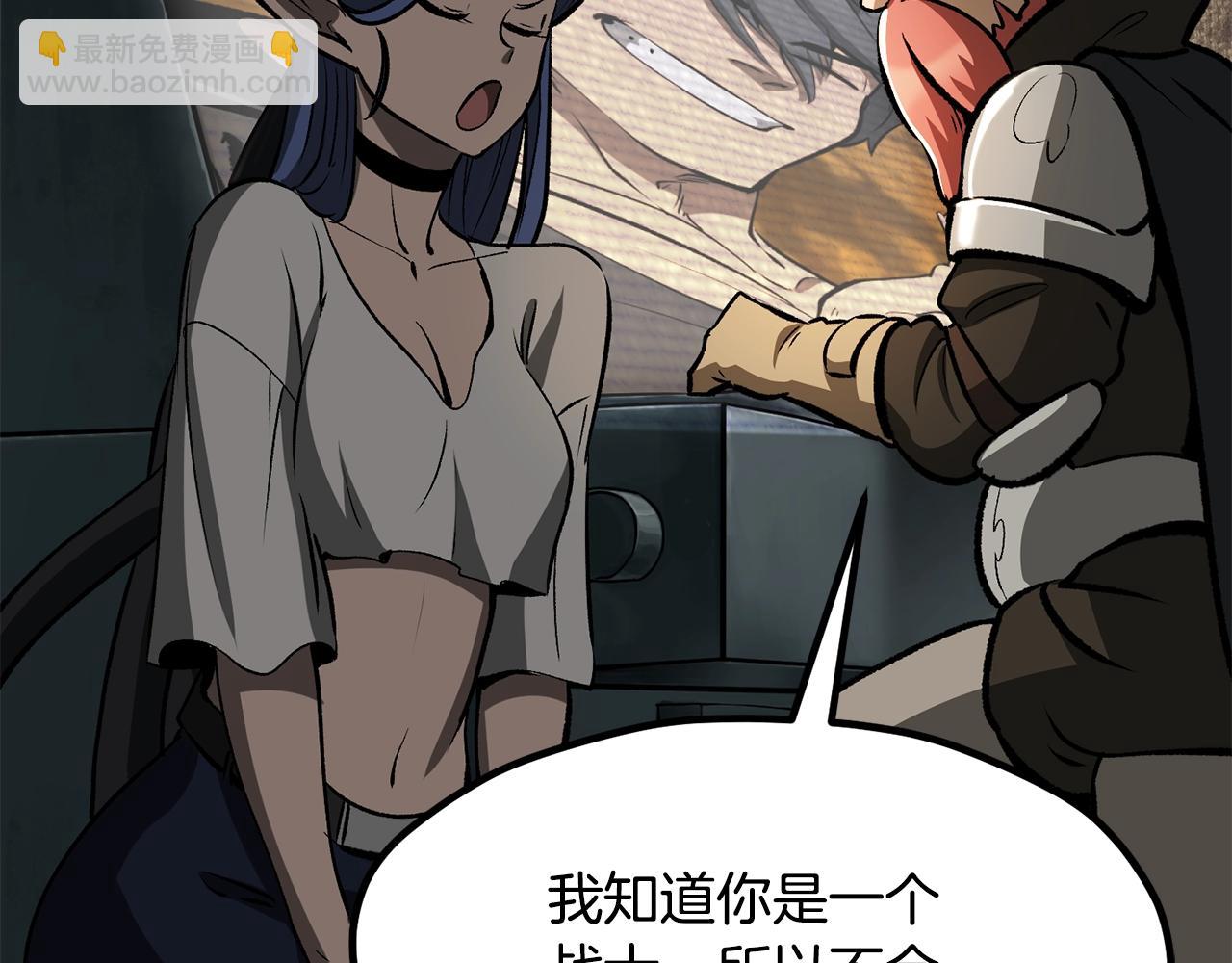 第218话 惊现魔术师23