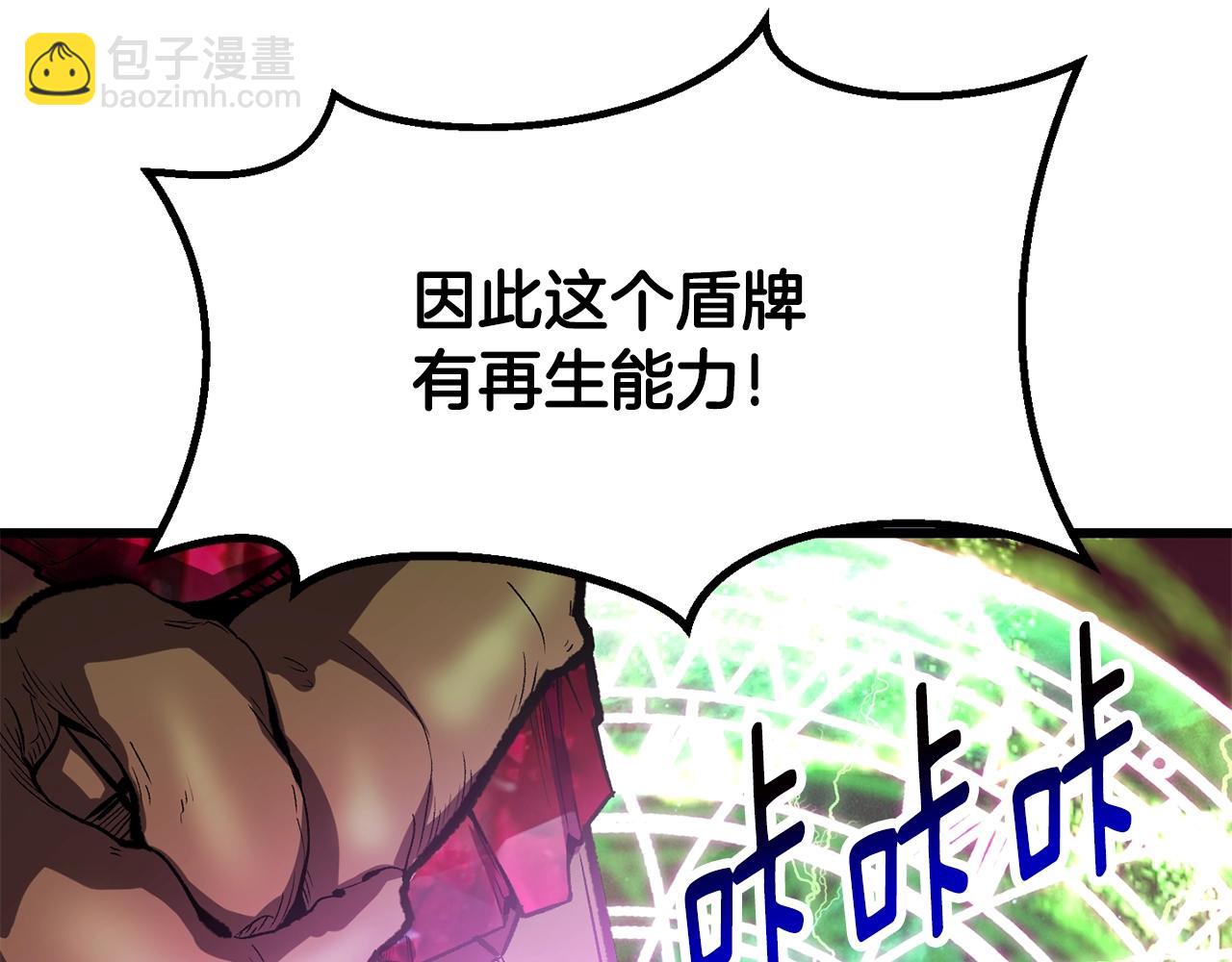 第218话 惊现魔术师230