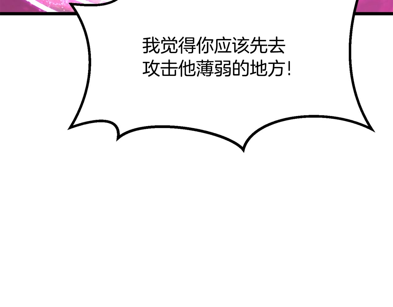 第218话 惊现魔术师232