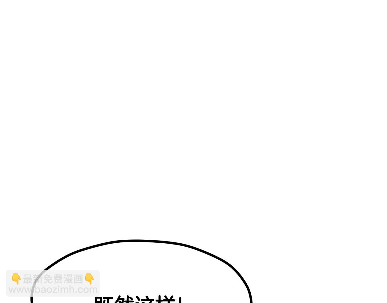 第218话 惊现魔术师233