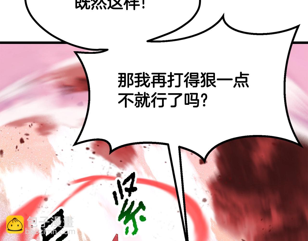 第218话 惊现魔术师234