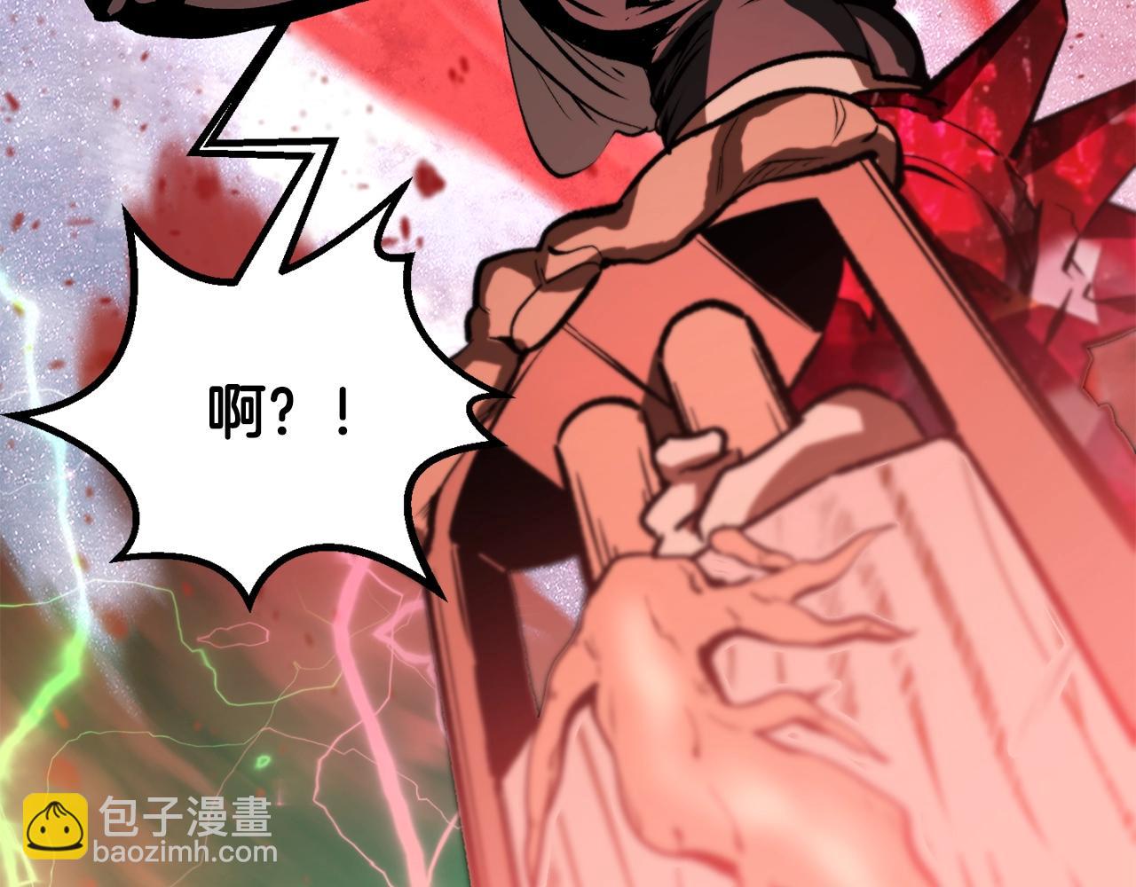 第218话 惊现魔术师236