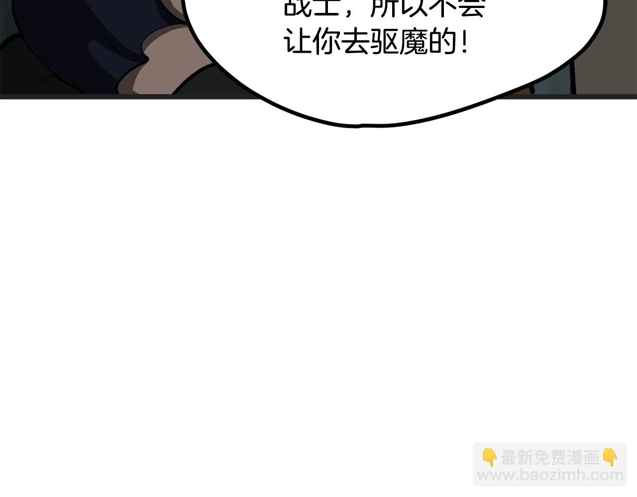 第218话 惊现魔术师24