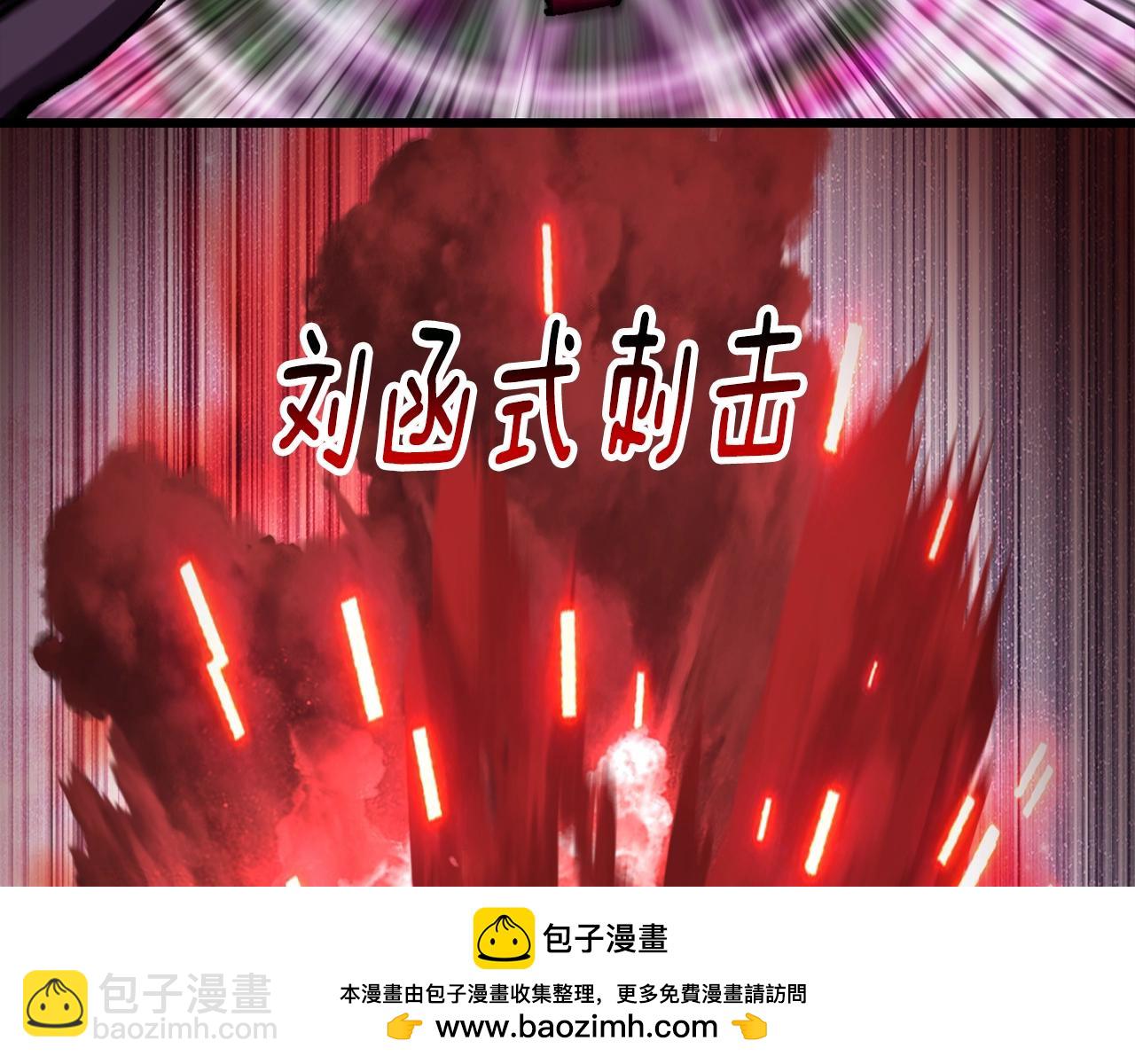 第218话 惊现魔术师241