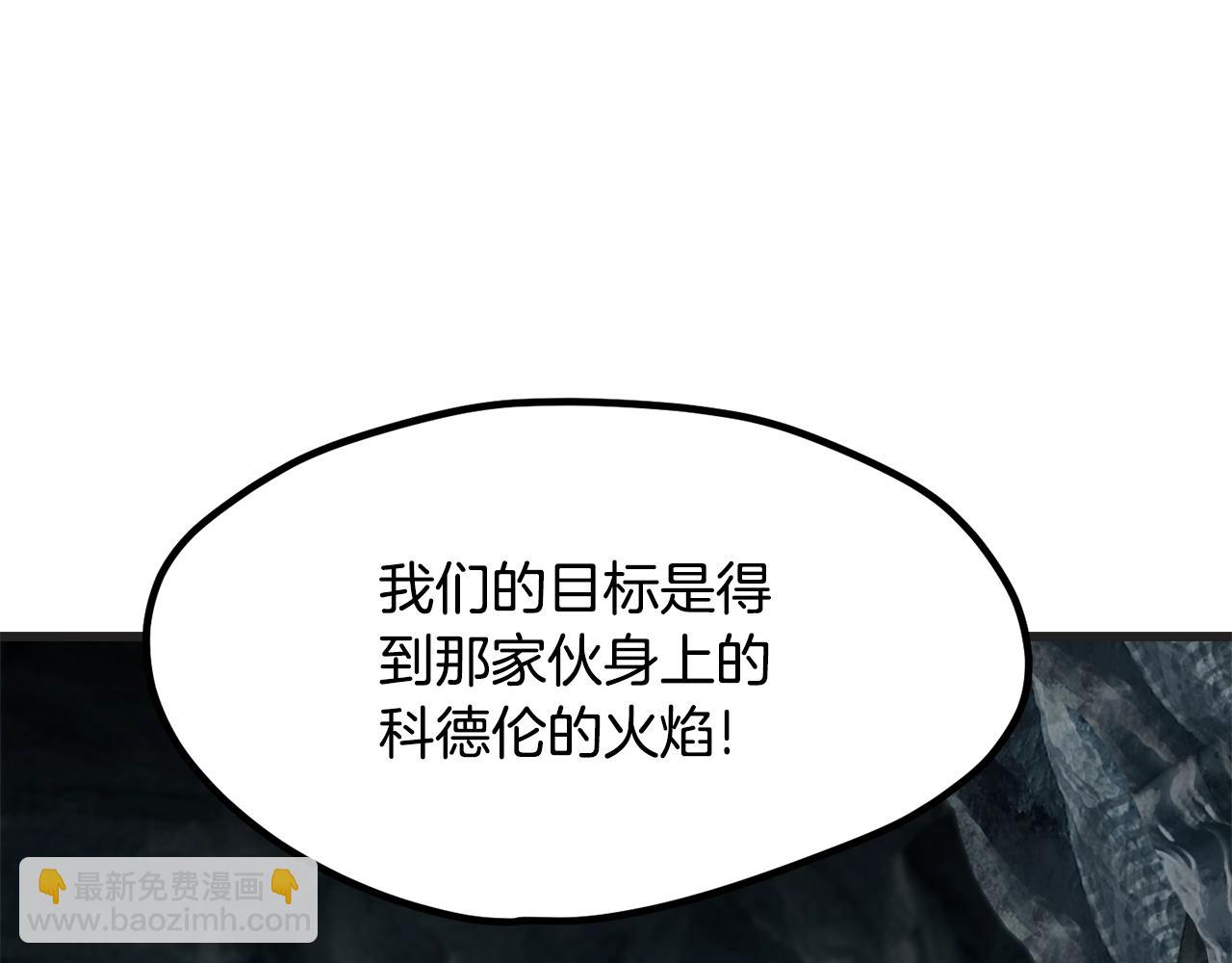 第218话 惊现魔术师25